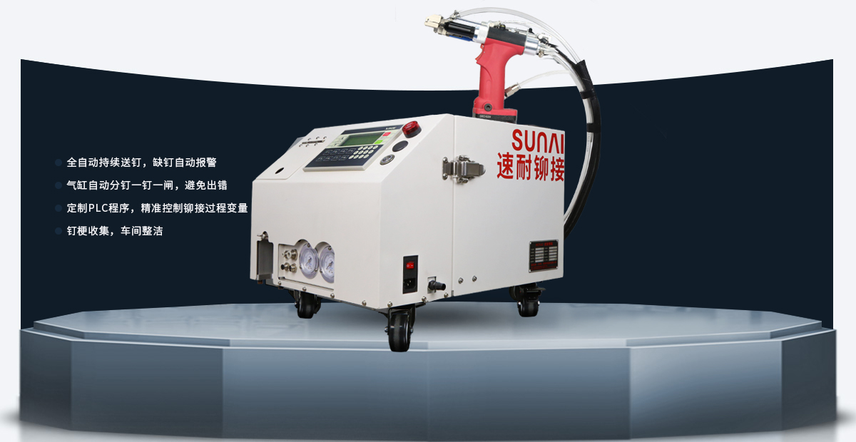 自動送釘TIKTOK色板免费