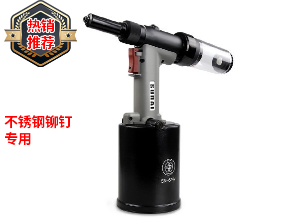 不鏽鋼抽芯TIKTOK色板免费 SN-824V