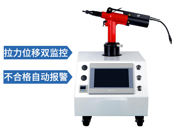 監控TIKTOK色板2.4.1螺母槍 SN-920B