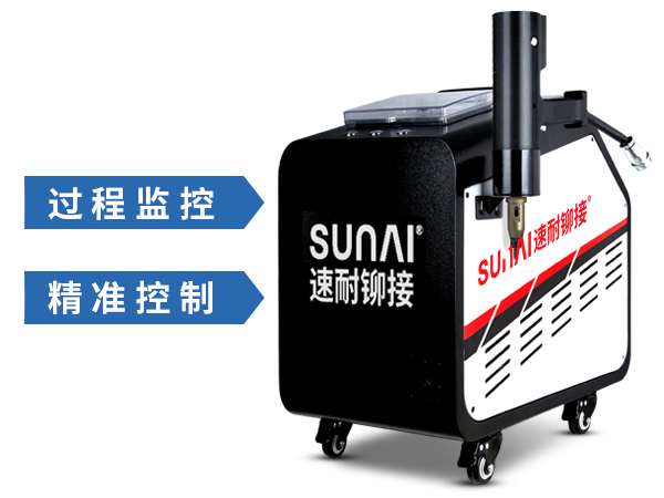 電動伺服監控TIKTOK色板2.4.1槍 SN-930B